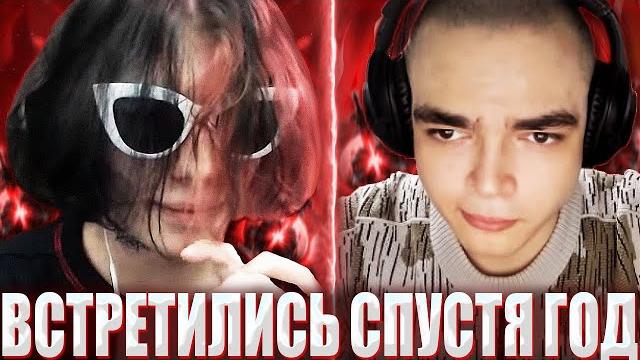КУРСЕД ПОПАЛСЯ С РОСТИКОМ В КОМАНДЕ / ZXCURSED И ROSTISLAV_999 ВСТРЕТИЛИСЬ СПУСТЯ БОЛЬШЕ ГОДА?? КУРСЕД ПОПАЛСЯ С РОСТИКОМ В КОМАНДЕ / ZXCURSED И ROSTISLAV_999 ВСТРЕТИЛИСЬ СПУСТЯ БОЛЬШЕ ГОДА??