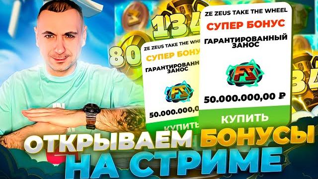 MADMAX ЗАНОСИМ В АППАРАТЫ #shorts #шортс MADMAX ЗАНОСИМ В АППАРАТЫ #shorts #шортс