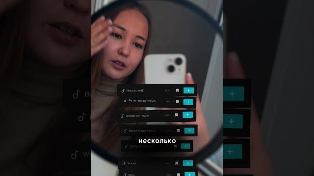 Звуки для монтажа в CapCut Звуки для монтажа в CapCut