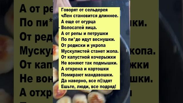 все подряд #рек #юмор #шутки #приколы #tiktok #анекдоты #shorts #а4 #рекомендации #тикток все подряд #рек #юмор #шутки #приколы #tiktok #анекдоты #shorts #а4 #рекомендации #тикток