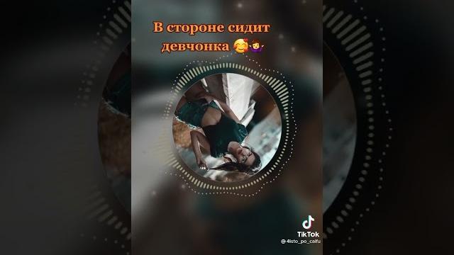 А музыка играет громко А музыка играет громко