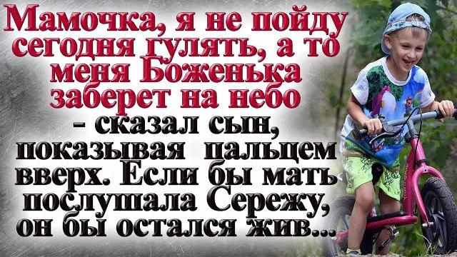 Истории из жизни до слез. Она потеряла сына. Грустные видео про маму до слез, жизненные истории Истории из жизни до слез. Она потеряла сына. Грустные видео про маму до слез, жизненные истории