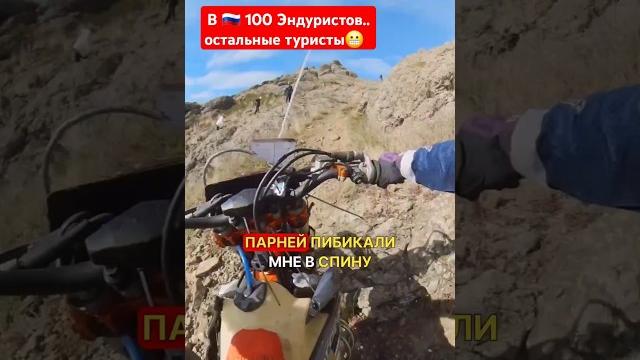 Зачем учиться, если и так кайфово? #экстрим #эндуро #питбайк #2tlife #покатушки #спорт Зачем учиться, если и так кайфово? #экстрим #эндуро #питбайк #2tlife #покатушки #спорт