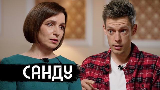 Майя Санду – интервью с президентом Молдовы / Maia Sandu – Moldovan President Interview Майя Санду – интервью с президентом Молдовы / Maia Sandu – Moldovan President Interview