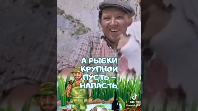 с днём рыбака с днём рыбака