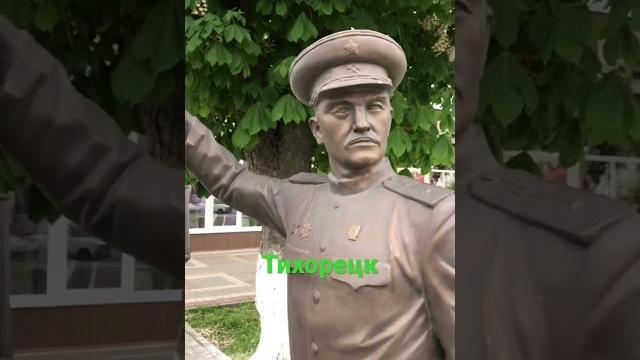 #Тихорецк#весна #май#путешествия #поезда#РЖД #Тихорецк#весна #май#путешествия #поезда#РЖД
