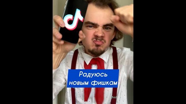 ФИШКА ТИКТОКА, которая улучшит качество видео Годный лайфхак оставил комменатрий, а читай! ФИШКА ТИКТОКА, которая улучшит качество видео Годный лайфхак оставил комменатрий, а читай!
