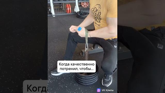#спорт #спортивныедобавки #юмор #video #sports #youtube #прикол #youtubeshorts #anatomy #наютубе #спорт #спортивныедобавки #юмор #video #sports #youtube #прикол #youtubeshorts #anatomy #наютубе