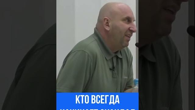 Кто начинает скандал в семье? Сатья дас Кто начинает скандал в семье? Сатья дас