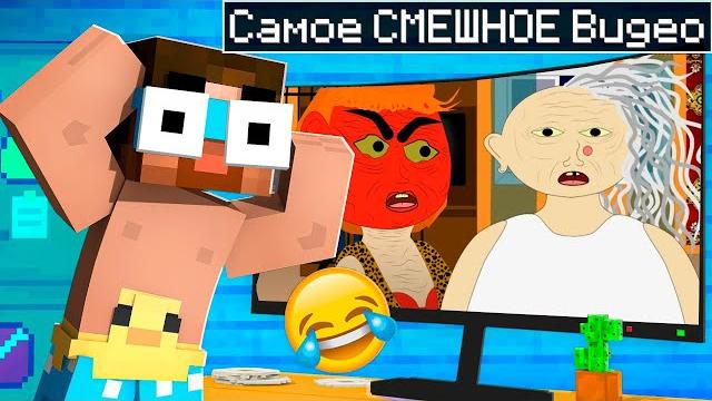 СМОТРИМ Видео про БАБКУ АЛКУ и УМИРАЕМ от СМЕХА! Градус и Райм СМОТРИМ Видео про БАБКУ АЛКУ и УМИРАЕМ от СМЕХА! Градус и Райм