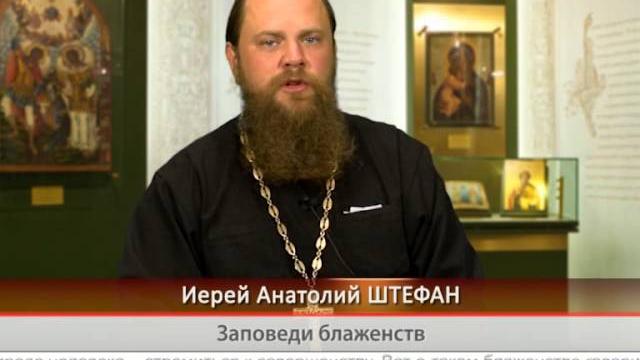 "Одним словом" Заповеди блаженств "Одним словом" Заповеди блаженств