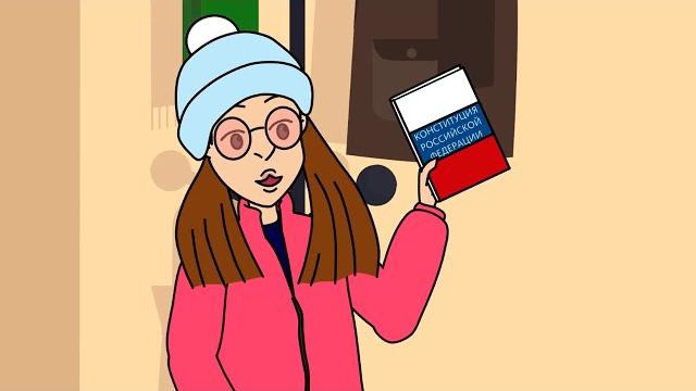 ДЕНЬ КОНСТИТУЦИИ ДЕНЬ КОНСТИТУЦИИ