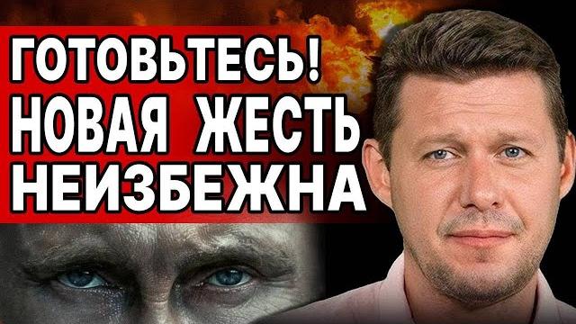 НЕУЖЕЛИ ЭТО КОНЕЦ? ЧАПЛЫГА: ШОКИРУЮЩЕЕ РЕШЕНИЕ ПУТИНА! КРЕМЛЬ ОТВЕРГ ВАТИКАН, МЕМОРАНДУМ... НЕУЖЕЛИ ЭТО КОНЕЦ? ЧАПЛЫГА: ШОКИРУЮЩЕЕ РЕШЕНИЕ ПУТИНА! КРЕМЛЬ ОТВЕРГ ВАТИКАН, МЕМОРАНДУМ...