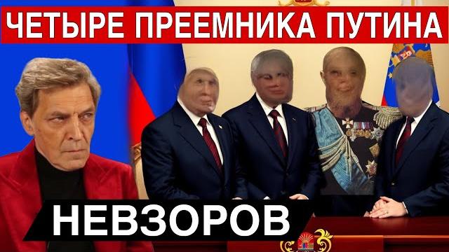 Путин и его малогабаритный дворец. Россия, Кремль, Путин. 25 лет. Николай II - правда и страх. Путин и его малогабаритный дворец. Россия, Кремль, Путин. 25 лет. Николай II - правда и страх.