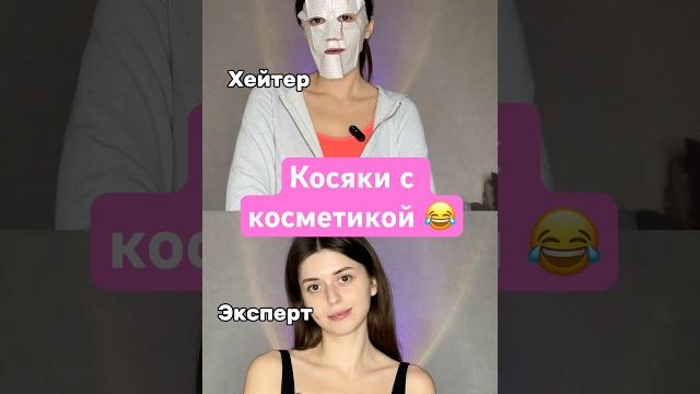 Косячили с косметикой ? я да Мои маски для лица 30шт 92442613 Маска для губ 164535130 Косячили с косметикой ? я да Мои маски для лица 30шт 92442613 Маска для губ 164535130
