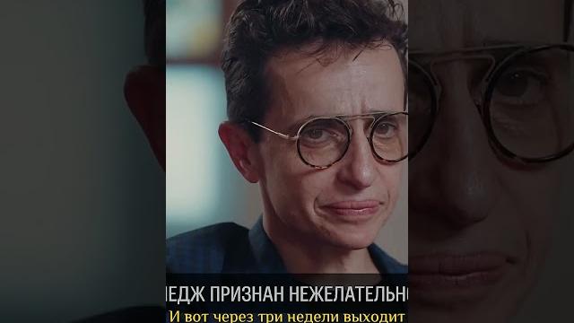 Маша Гессен - О своих детях Маша Гессен - О своих детях