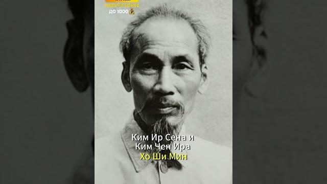 КТО КРОМЕ ЛЕНИНА ДО СИХ ПОР ЛЕЖИТ В МАВЗОЛЕЕ? #shorts #ссср #история #новости #факты КТО КРОМЕ ЛЕНИНА ДО СИХ ПОР ЛЕЖИТ В МАВЗОЛЕЕ? #shorts #ссср #история #новости #факты