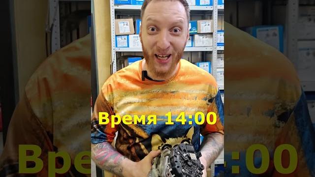 Слово которое нельзя произносить в мастерской Слово которое нельзя произносить в мастерской