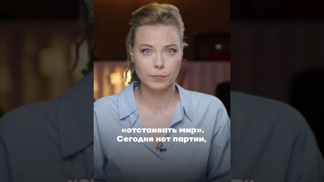Дунцова хочет создать свою партию #итогидня Дунцова хочет создать свою партию #итогидня