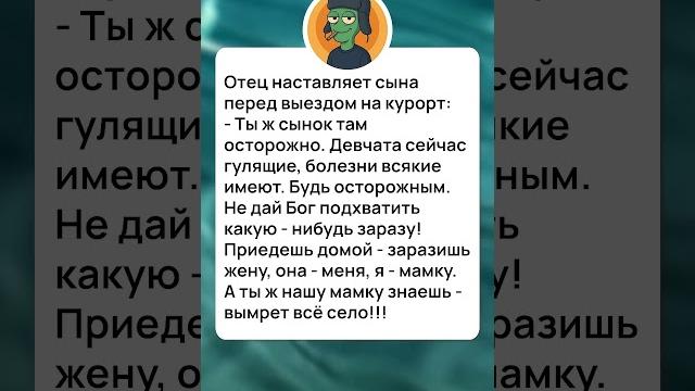 Анекдоты, которые смешат до слёз #юмор Анекдоты, которые смешат до слёз #юмор