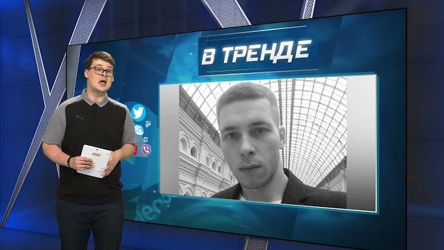 НОВЫЙ ПОВОРОТ! В Подмосковье убили пропагандиста-доносчика, но доносов меньше не станет | В ТРЕНДЕ НОВЫЙ ПОВОРОТ! В Подмосковье убили пропагандиста-доносчика, но доносов меньше не станет | В ТРЕНДЕ