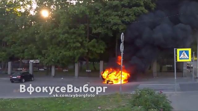 Автомобиль горит на набережной Выборга Автомобиль горит на набережной Выборга