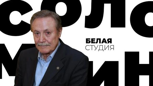 Юрий Соломин / Белая студия / Телеканал Культура Юрий Соломин / Белая студия / Телеканал Культура