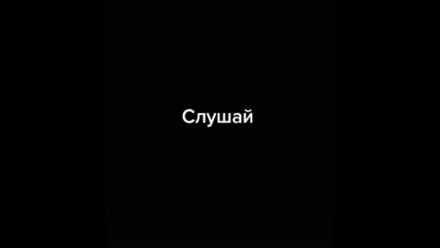 Грустные видео из Тик-Ток #shorts Грустные видео из Тик-Ток #shorts