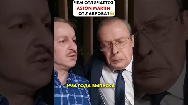 Сложный вопрос ЛАВРОВУ от Гиркина #Shorts Сложный вопрос ЛАВРОВУ от Гиркина #Shorts