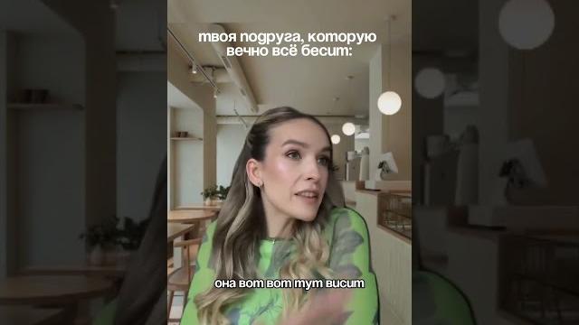 Типичная пикми гёрл Типичная пикми гёрл