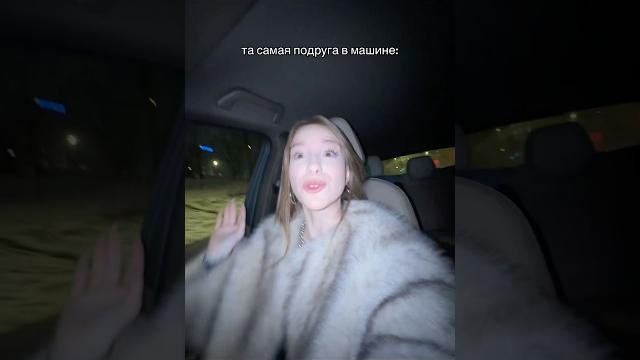 чуть не высадили из машины #марьяналокель #тикток #шортс чуть не высадили из машины #марьяналокель #тикток #шортс
