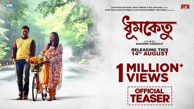 DHUMKETU - Official Teaser | Dev-Subhashree | Kaushik Ganguly | Anupam Roy | 14th August 2025 DHUMKETU - Official Teaser | Dev-Subhashree | Kaushik Ganguly | Anupam Roy | 14th August 2025
