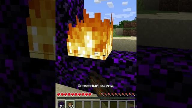 Почему не работает? #майнкрафт #minecraft #втренде #обсидиан #тренды #удача #2013 #крипер Почему не работает? #майнкрафт #minecraft #втренде #обсидиан #тренды #удача #2013 #крипер