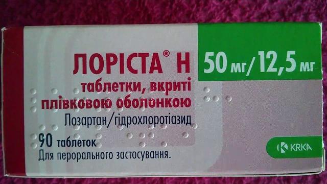 Лориста Н 50 Лориста Н 50