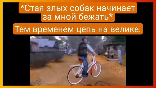 у тиктока слетела цепь | подборка мемов у тиктока слетела цепь | подборка мемов