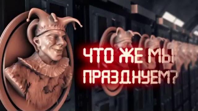 День Конституции РФ ПОЛНАЯ ВЕРСИЯ День Конституции РФ ПОЛНАЯ ВЕРСИЯ