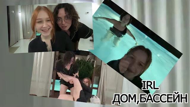 IRL МОРФИ С КОРЕЙ | БАССЕЙН, ДОМ | ШРИ-ЛАНКА IRL МОРФИ С КОРЕЙ | БАССЕЙН, ДОМ | ШРИ-ЛАНКА