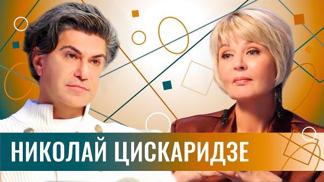Николай Цискаридзе - про Первый канал, эмигрантов, национализм и разворовывание бюджетов Николай Цискаридзе - про Первый канал, эмигрантов, национализм и разворовывание бюджетов