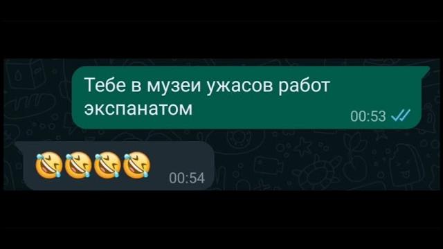 Ну что ж ты страшная такая Ну что ж ты страшная такая