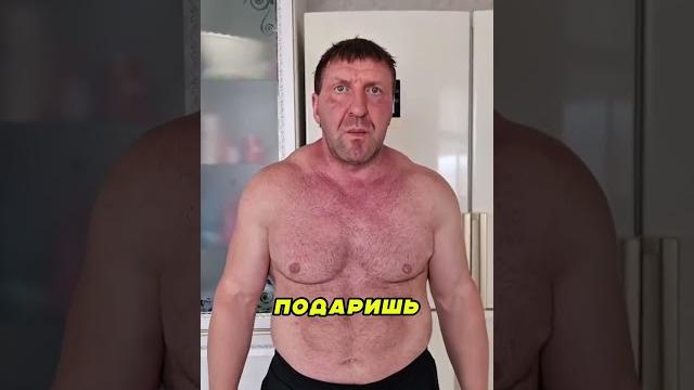 Такого Подарка На 8 Марта Она Точно Не Ожидала ️ Такого Подарка На 8 Марта Она Точно Не Ожидала ️