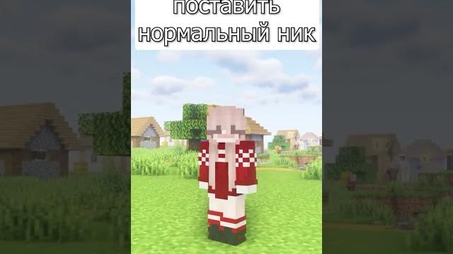 Лучший ник в #майнкрафт во все времена Лучший ник в #майнкрафт во все времена