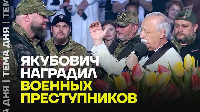 Якубович сошёл с ума. Пропаганда в «Поле чудес» Якубович сошёл с ума. Пропаганда в «Поле чудес»