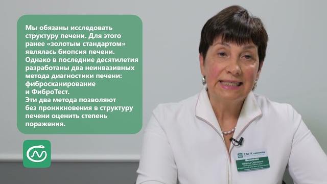 Как лечить хронический гепатит? Как лечить хронический гепатит?
