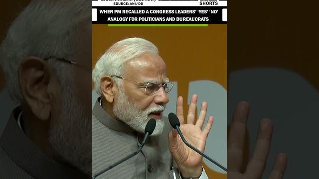 “Yes for Politicians, No for Bureaucrats…”, PM Modi recalls a Congress leaders’ words 40 years back “Yes for Politicians, No for Bureaucrats…”, PM Modi recalls a Congress leaders’ words 40 years back