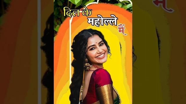Dil Ke Mohalle Mein Sab Theek Hai Reels Video Editing Tutorial | Jugraafiya reel edit #shorts #vn Dil Ke Mohalle Mein Sab Theek Hai Reels Video Editing Tutorial | Jugraafiya reel edit #shorts #vn