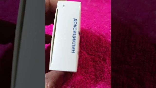 i БХФЗ Доксициклін Антибіотик капсули Doxycycline Antibiotic capsules Доксициклин Антибиотик 202406 i БХФЗ Доксициклін Антибіотик капсули Doxycycline Antibiotic capsules Доксициклин Антибиотик 202406