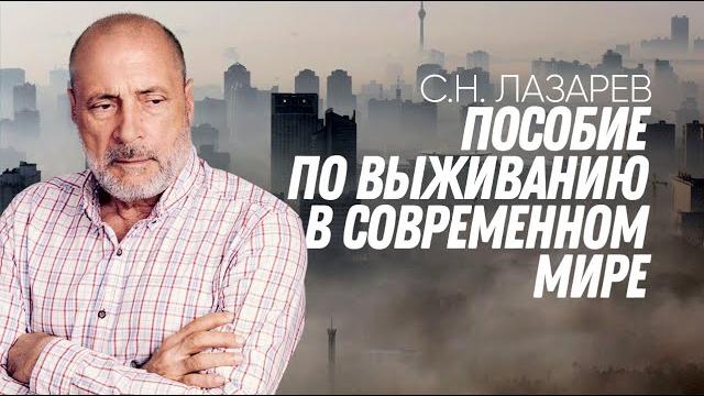 Как жить и развиваться вне зоны комфорта Как жить и развиваться вне зоны комфорта