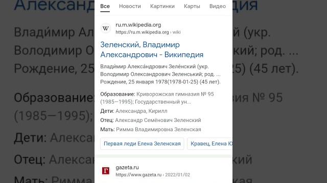 сколько лет придурку сколько лет придурку