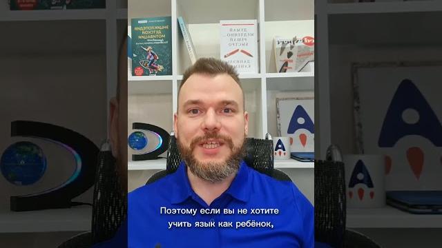 Почему дети не хотят учить английский язык? Почему дети не хотят учить английский язык?