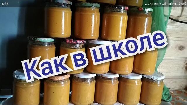 Вкус КАК В ДЕТСТВЕ. Кабачковая икра в автоклаве. Вкус КАК В ДЕТСТВЕ. Кабачковая икра в автоклаве.